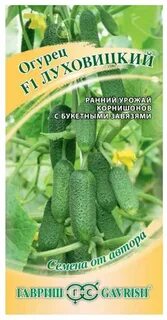 Огурец сорта луховицкий отзывы