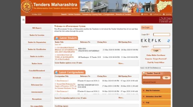 Ge. Etender. Client uzex uz. Uzex tender картинка. Tender.