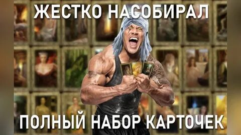 Грубый полный