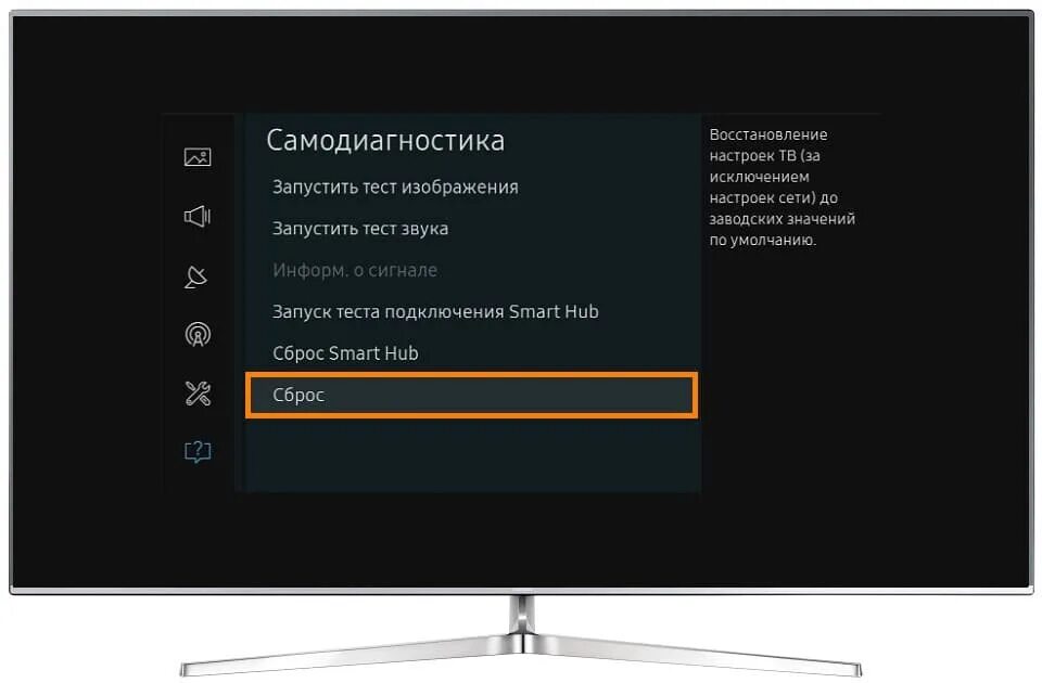 Как сбросить телевизор до заводских настроек. Сброс настроек телевизора. код телевизора самсунг. настроечные пароли на телевизор самсунг. сброс телевизора до заводских настроек.