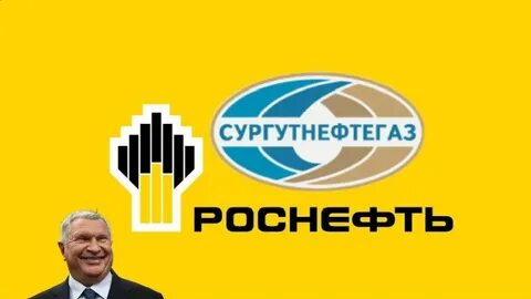 Премия роснефть 2024