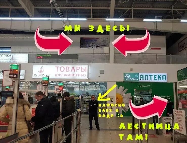 Ашан космопорт. Космопорт самара аниме магазин. аниме магазин в космопорте. аниме магазин aniniyaam самара. аниме магазин в ашане.