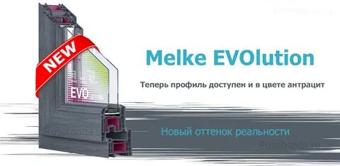 Мелка профиль