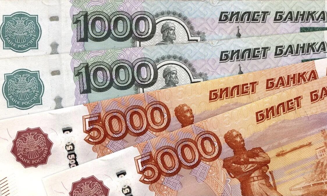 500 рублей 2023 года. Купюра номиналом 5000. 5 Тысяч рублей. Купюра наминалолом 1000. 5000 Рублей и 1000 рублей.