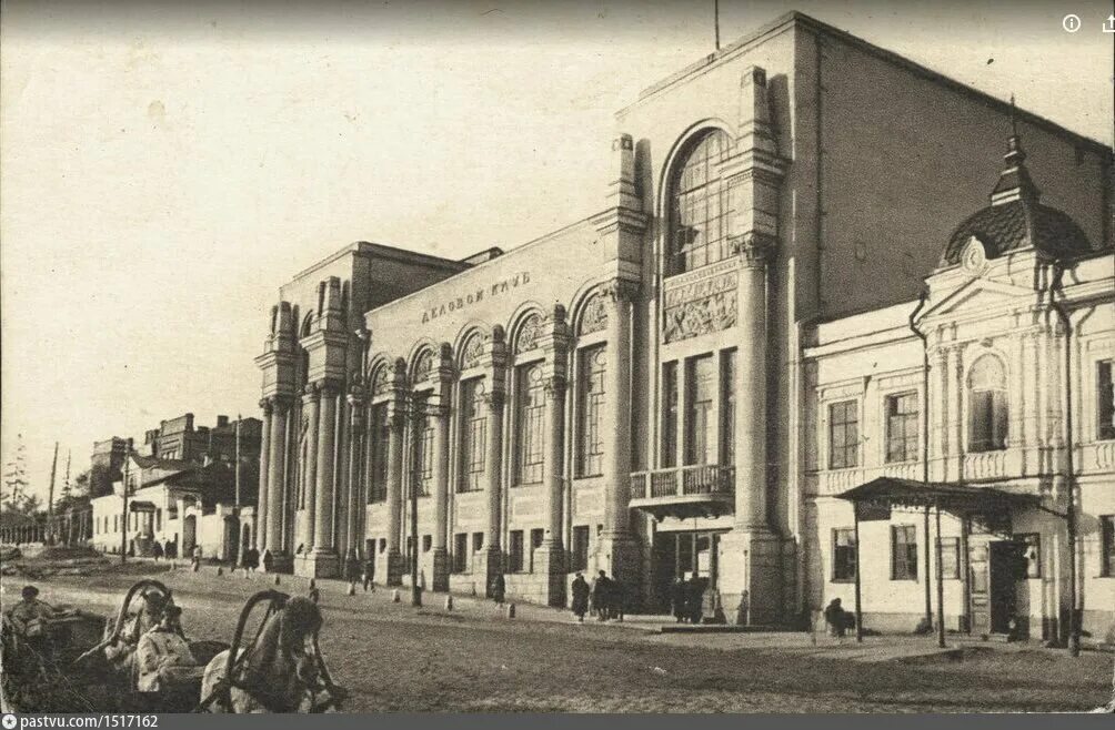 Свердловская область до 1934 года. Свердловск СССР филармония. Свердловская филармония здание.