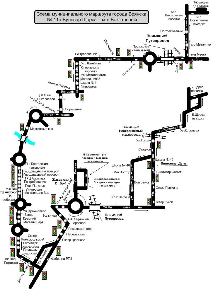 Маршрут движения 11 автобуса. Маршрут 11 автобуса Брянск. Маршрут 11 автобуса Брянск схема. Схема движения автобусов в Брянске. Маршрутки Брянска схема движения.