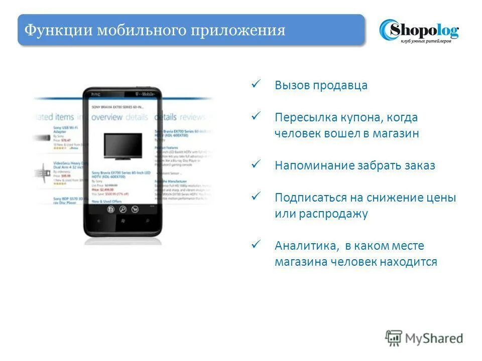 Программа вызов помощи. Программа вызов помощи. Вызов помощи. Программа вызов помощи. Мобильное приложение системы contact.
