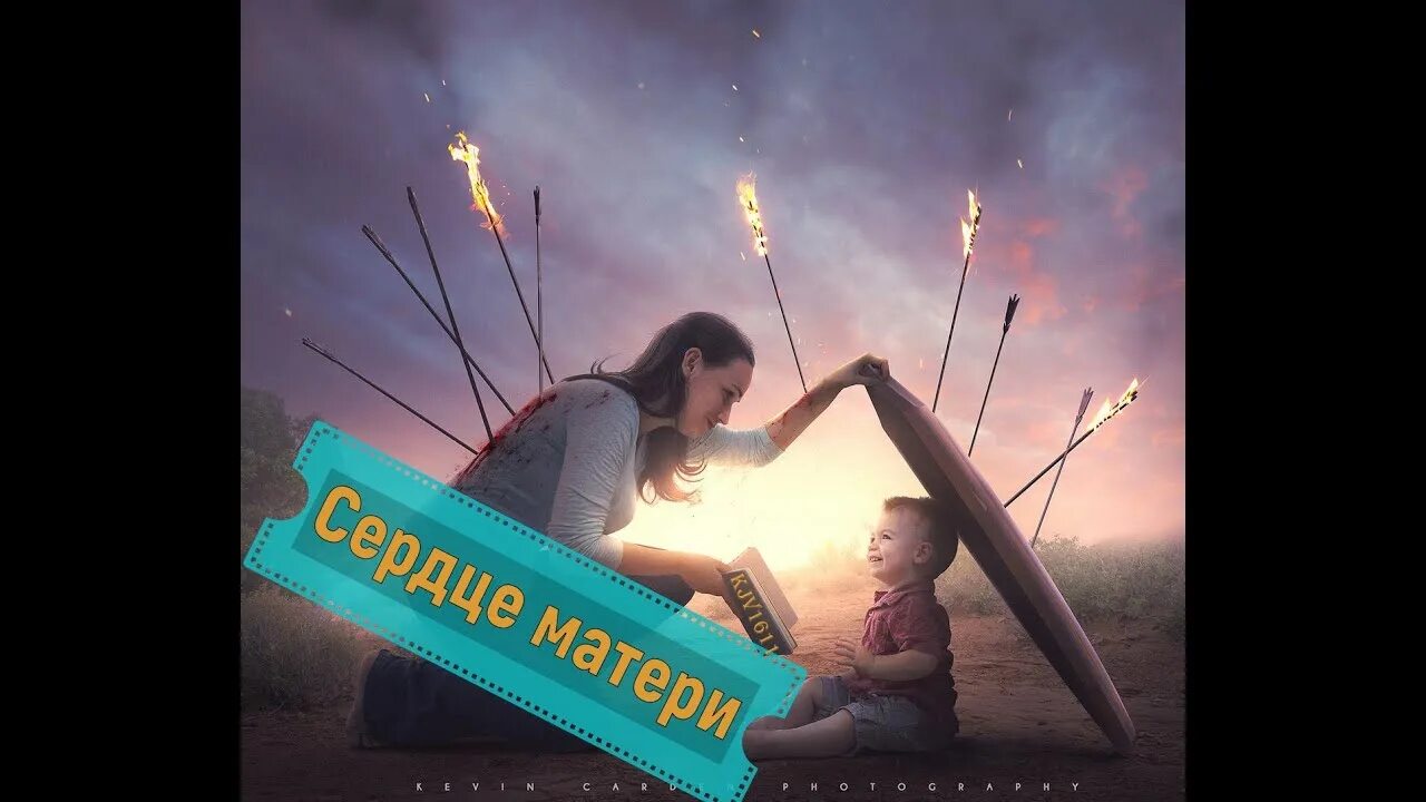 Колыбель души. Колыбель души канал. Семья колыбель души.