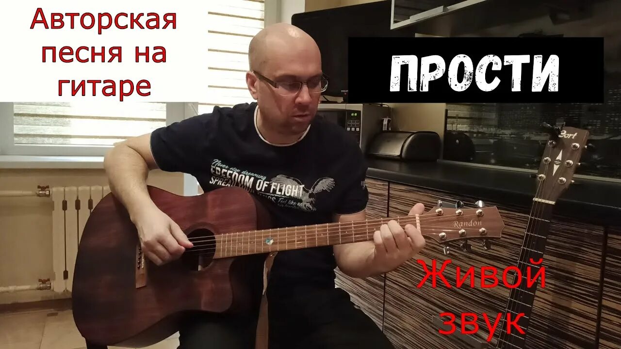 Прости на гитаре аккорды. Песня прости на гитаре. Мама прости на гитаре. Полматери-прости на гитаре. Polnalyubvi прости на гитаре.