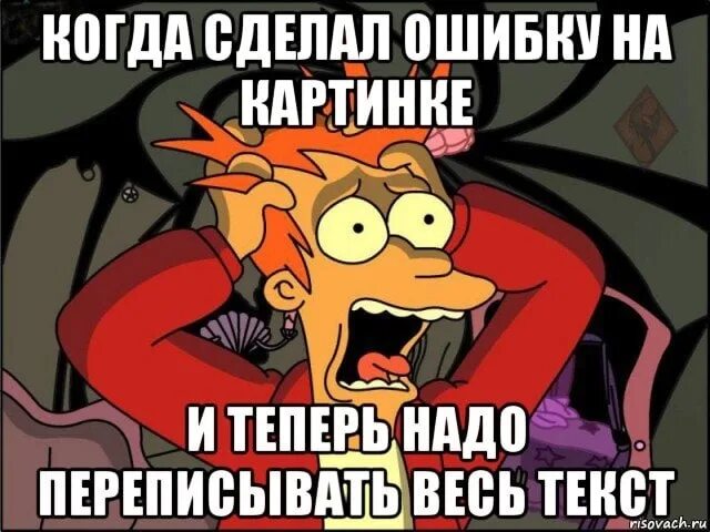 Тот новый год был старый без матов