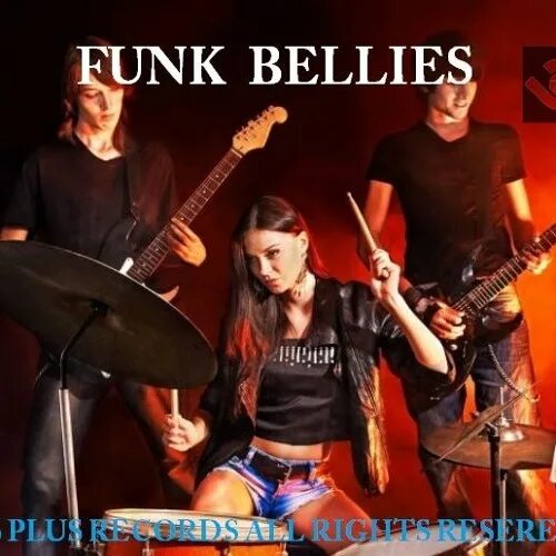 Прощай навеки ремикс. Funk bellies - Кукушка. Belly Funk.