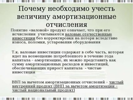 Причина платежа