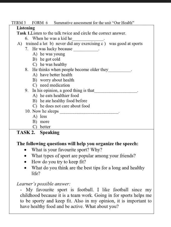 Tasks for the Summative Assessment for the term 4 класс. Summative Assessment for the 4 term 6 Grade. Summative Assessment for 4 Grade term 2. Summative Assessment for the Unit our Health Grade 6. Summative assessment for term