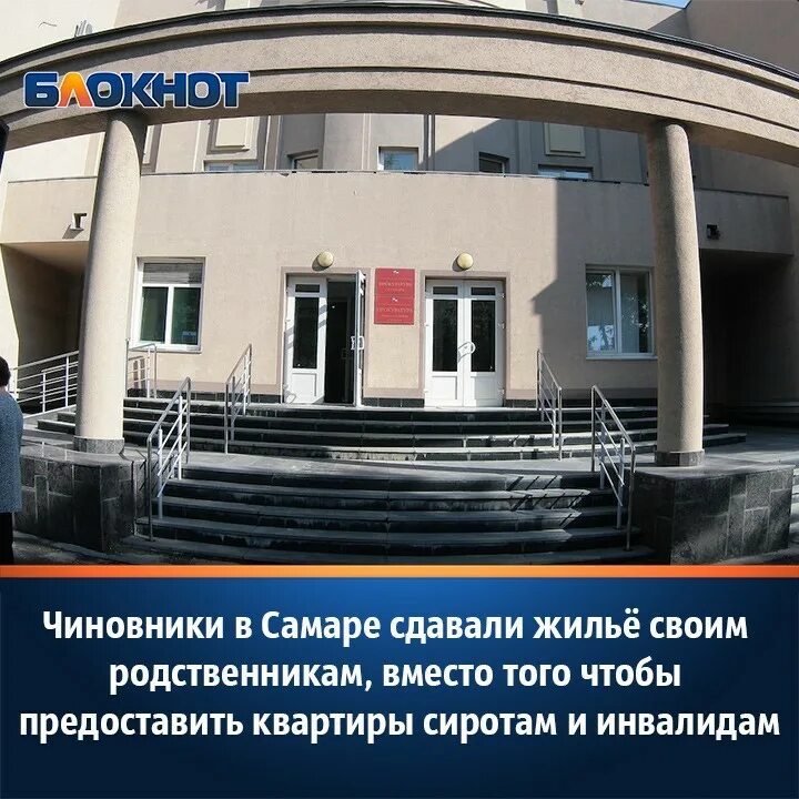 Департамент управления имуществом самара. Дуи самара сайт. Дуи самара сайт. Дуи самара сайт. Дуи самара сайт.