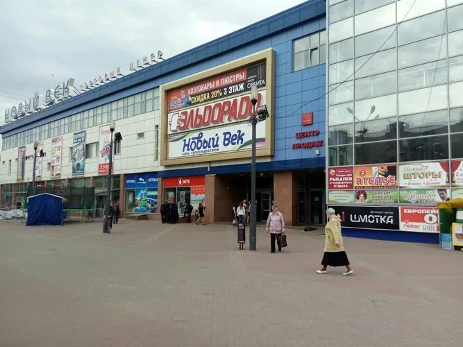 Верхнепечерская 14 б нижний новгород. Л пост нижний новгород. Л пост нижний новгород. Л пост нижний новгород. Лабиринт пост пункт выдачи.