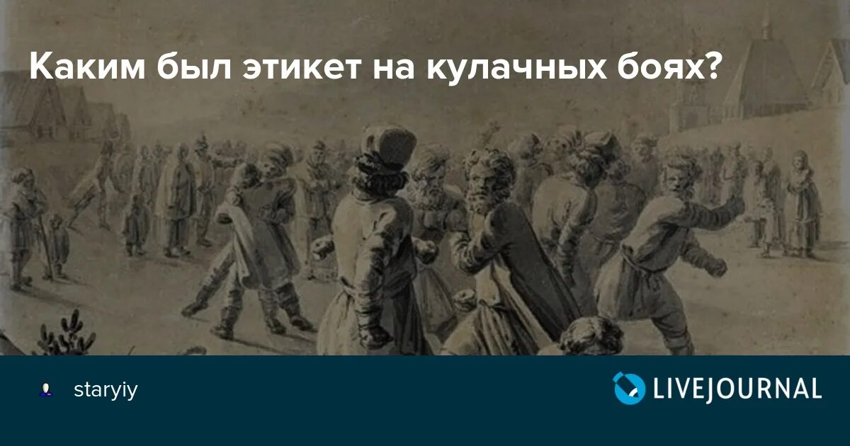 И в глаза им пыль пыль. Пускать пыль в глаза. пускать пыль в глаза фразеологизм. пускать пыль в глаза кулачные бои. люди пускающие пыль в глаза.