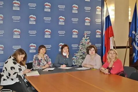 Исполком единой