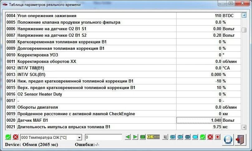 Сколько должен быть расход воздуха. Датчик массового расхода воздуха 4b10. Датчик массового расхода воздуха Ниссан Альмера н16. Параметры датчика массового расхода воздуха. Датчик массового расхода воздуха Камри 40 2.4.