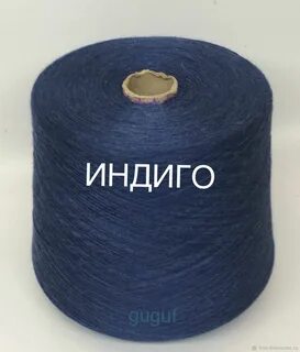 Пряжа коте