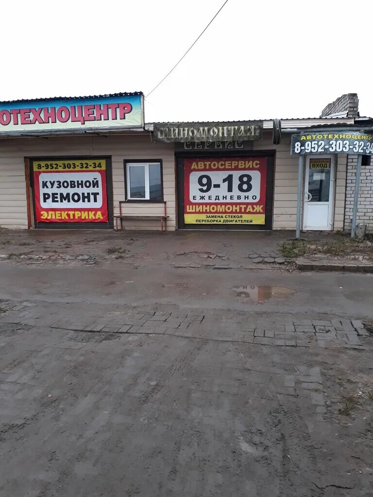 Автомойки котлас. Автосервис котлас. Эмблема автосервиса. Автосервис котлас. Автосалон дженсер котлас.