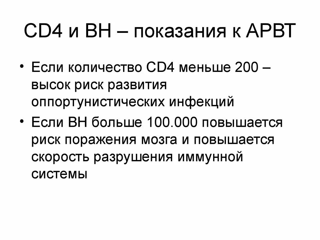 Менее двухсот