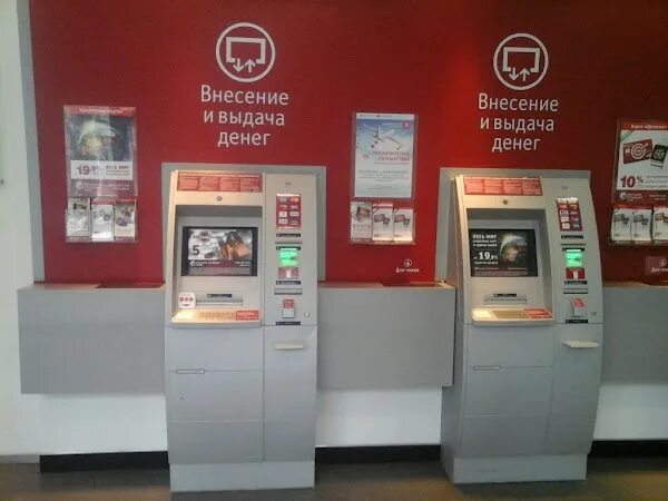 Русский стандарт пушкинская. Ул пушкинская 25а вологда. Русский стандарт банк. Ростов-на-дону улица пушкинская 181. Русский стандарт пушкинская.