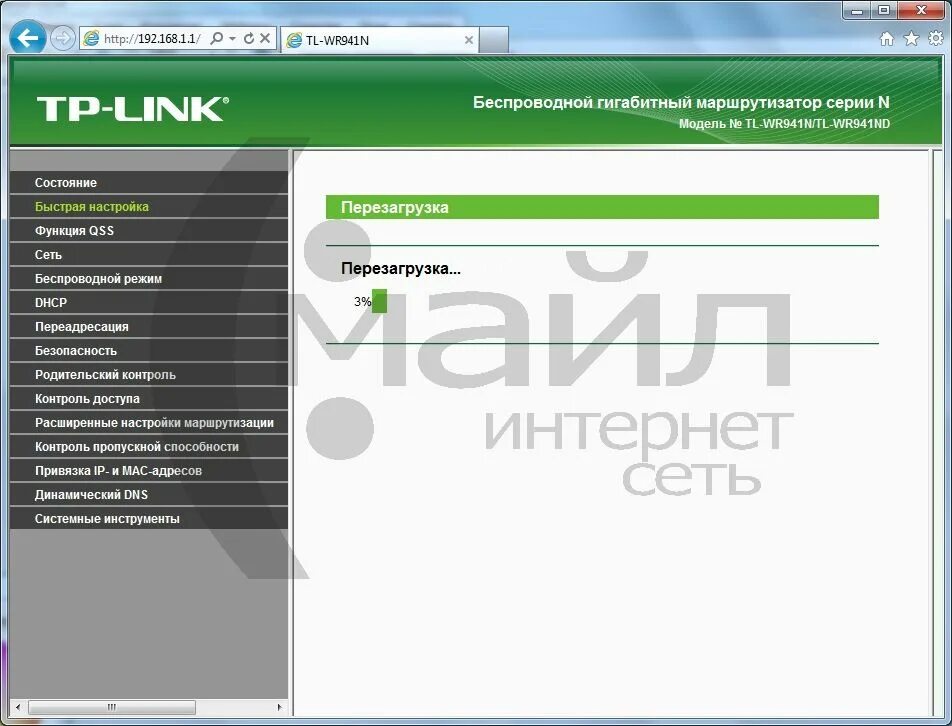 Вход в настройки роутера tp link