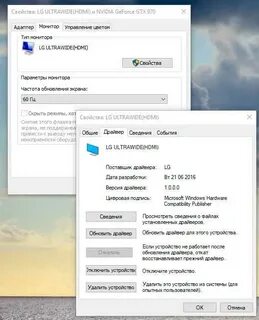 После обновления мигает экран