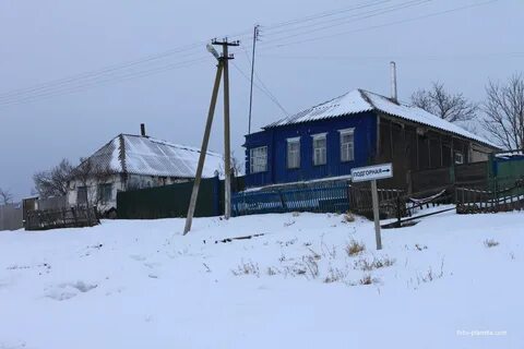 Погода белгородская шебекинский зимовное