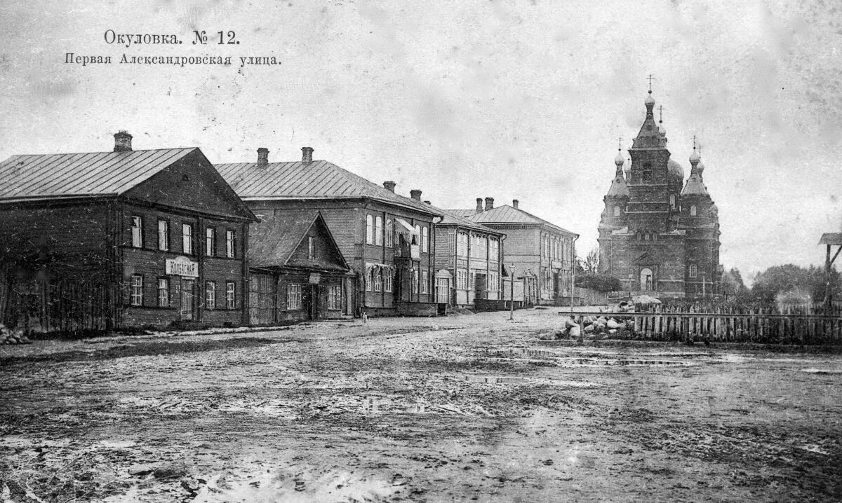 Дом с приведение г окуловка новгородская. Окуловка жд вокзал. Станция окуловка новгородская область. Окуловка новгородская область. Окуловка новгородская область.