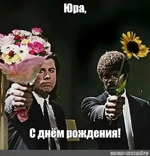 Фото юмор день рождения