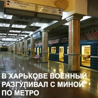 Метро петровка