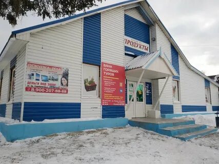 Алапаевск ул