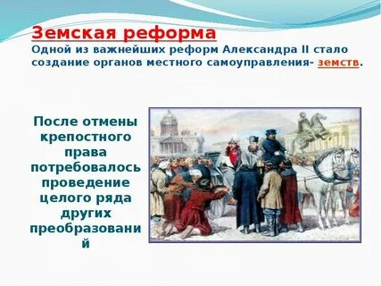 Муниципальная реформа в 2024 году