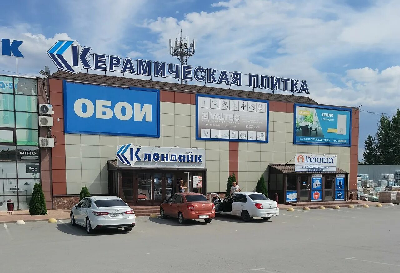 Клондайк волгоград кировский. Тц клондайк. Клондайк магазин волгоград. Клондайк тулака волгоград. Клондайк волгоград кировский.