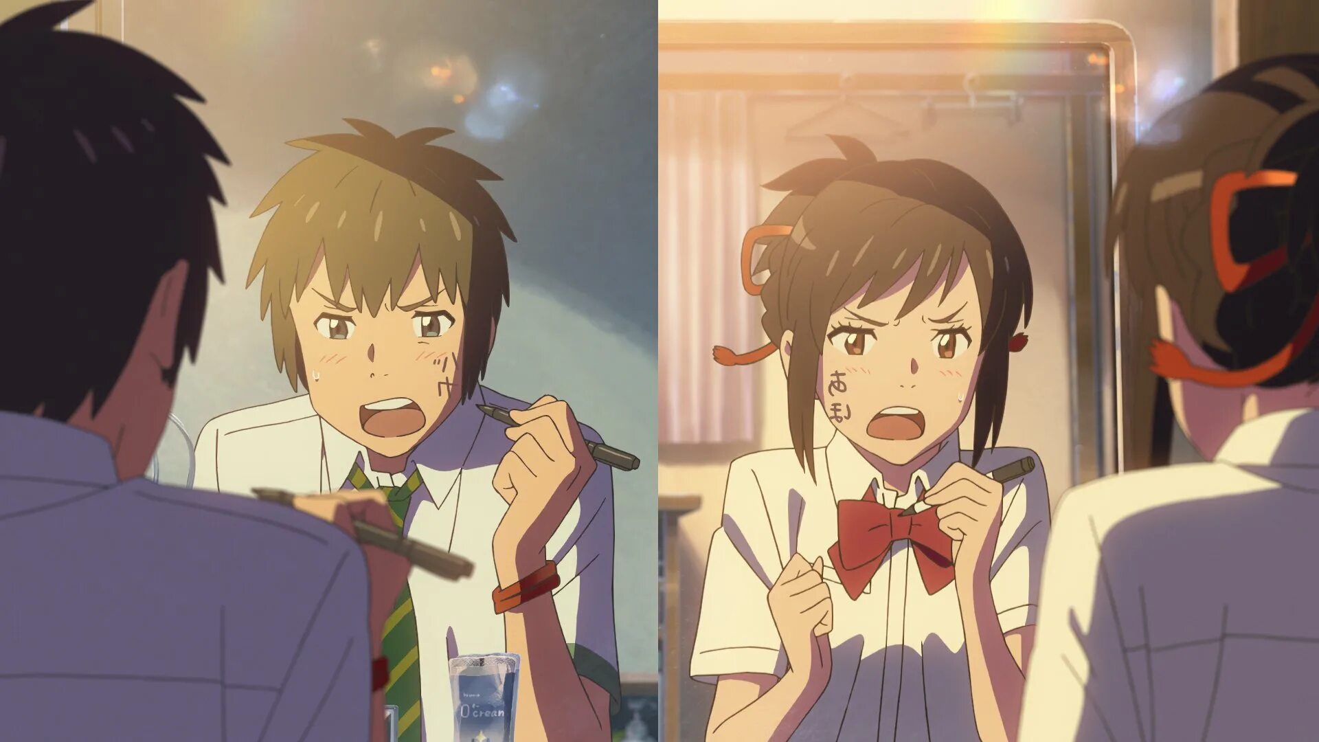 I say your name