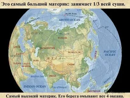 Каких материков и крупных стран омывает