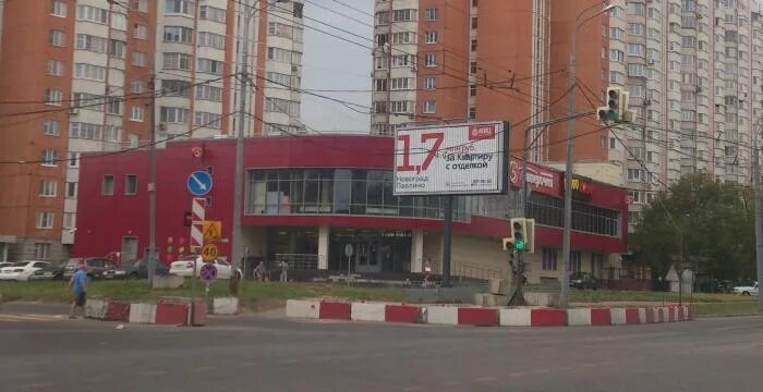 щелковское шоссе 26 индекс