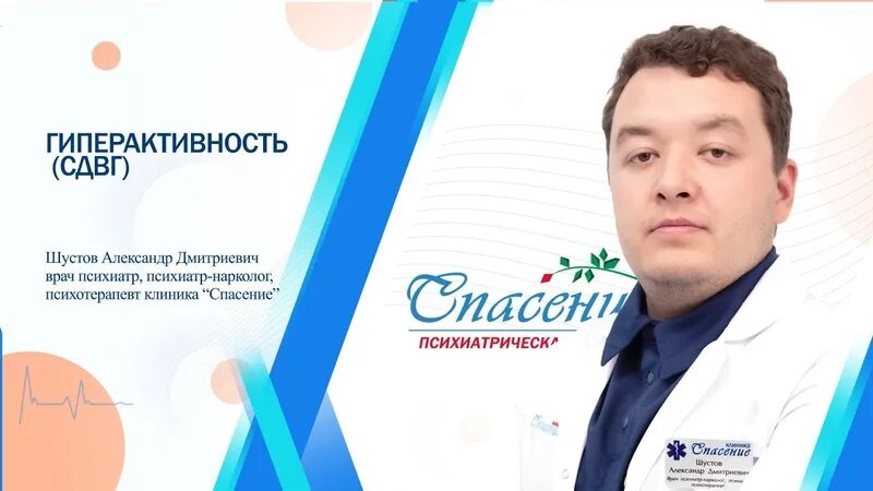 Центр спасение спб. Центр спасение спб