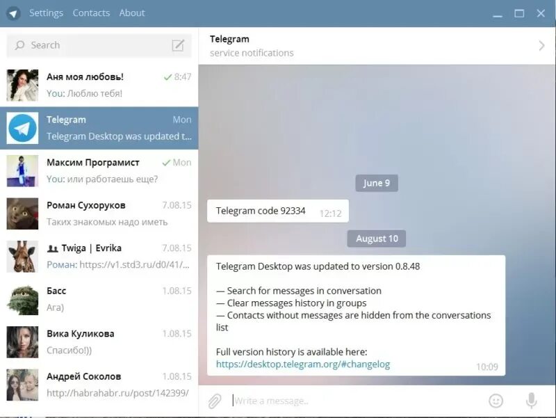 Telegram desktop download windows 10. Телеграмм. Окно телеграм. Телеграм для Windows. Скачивания телеграмма.