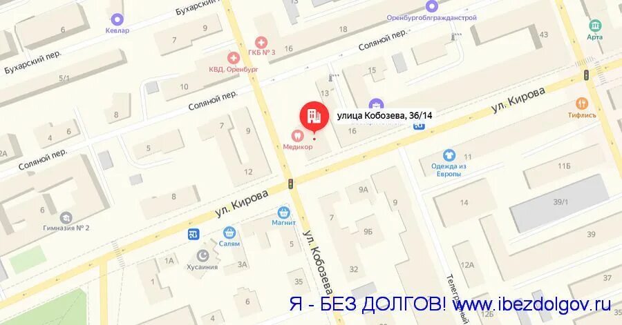 Поликлиники оренбург карта. Поликлиники оренбург карта
