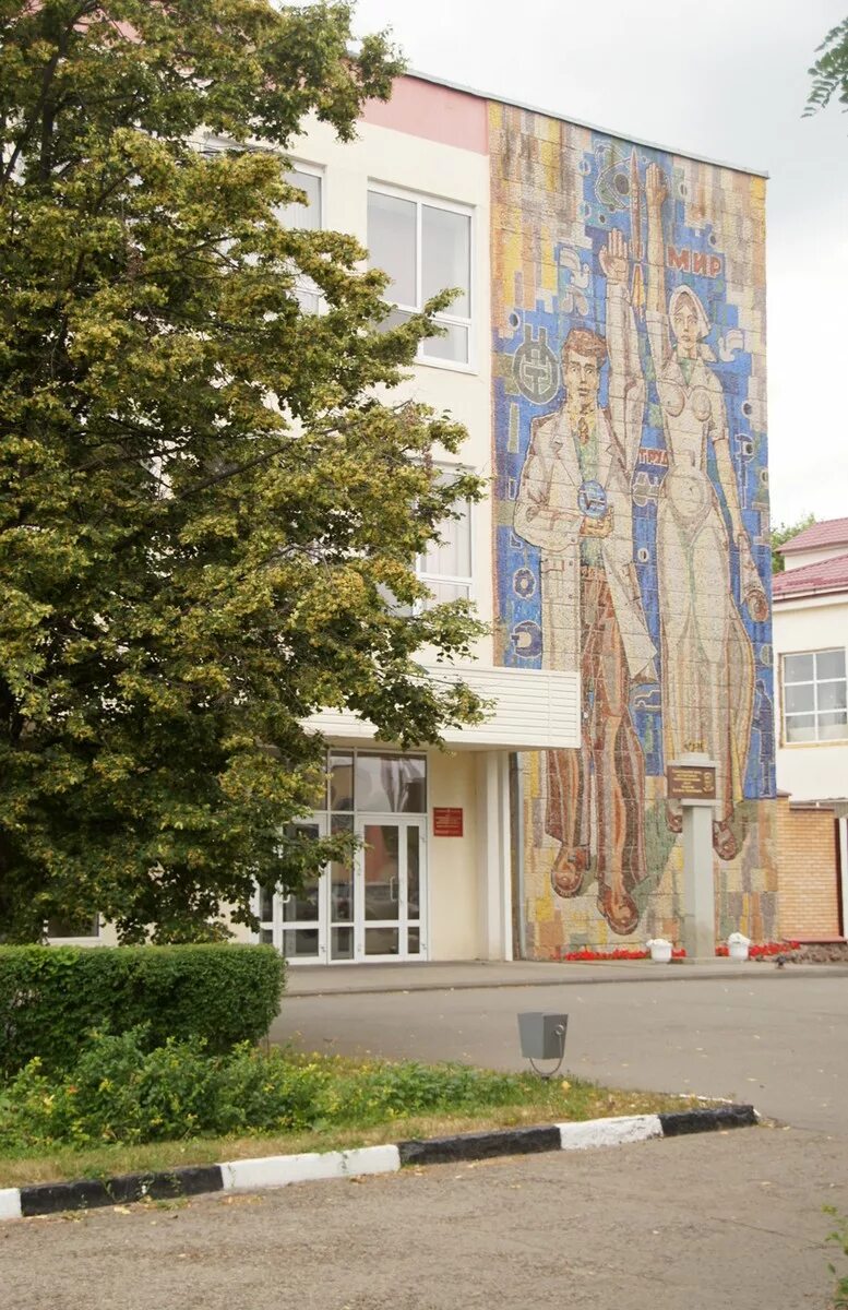 старый оскол ватутина 54 соатэ. атэ старый оскол. завод атэ в старом осколе. старый оскол ватутина 54 соатэ. завод атэ старый оскол.