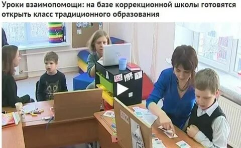 Коррекционные школы спб