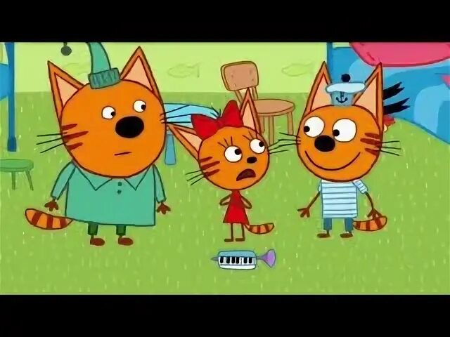 3 кота балы