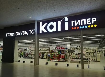 Кари рязань