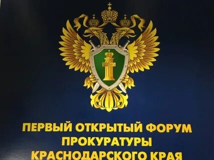 Открою форум