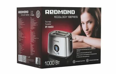 Тостеры redmond отзывы