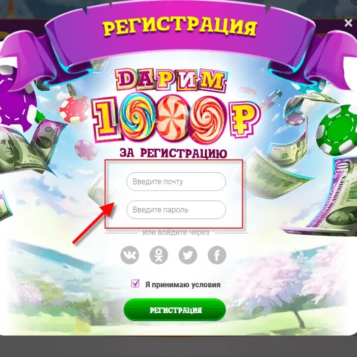 Игра slot отзывы. Чудо слот казино. Казино бонусы за регистрацию отзывы. Казино чудо слот отзывы можно ли вывести деньги. Чудеса из Слотт 80.