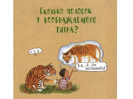 Понятная философия