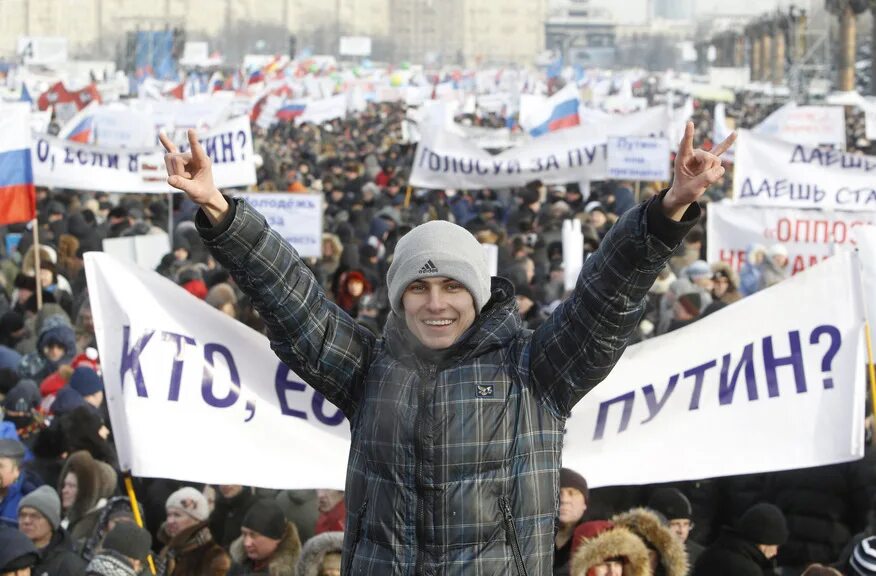 Народ за Путина. Митинг за Путина. Бюджетники за Путина. Россияне.